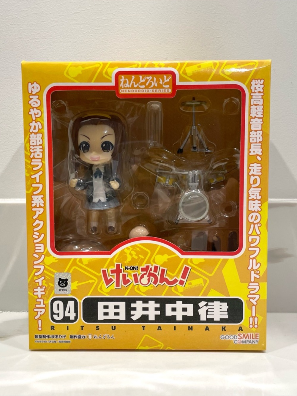 NEW K-ON! Ritsu Tainaka Nendoroid 94 Collectible Figure